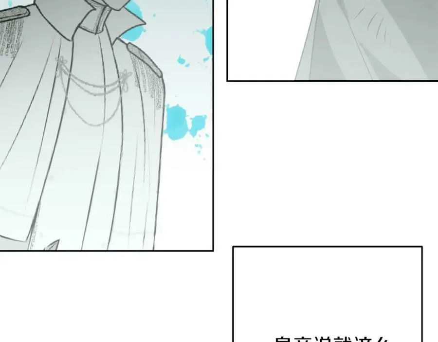 第145话 修改法律147