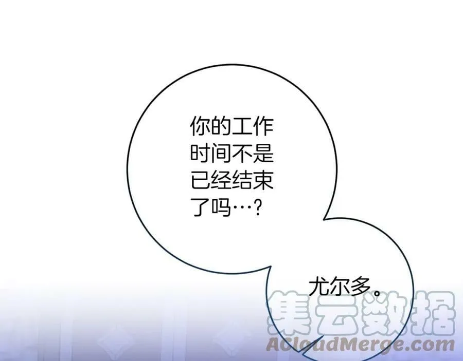 第123话 深情告白44