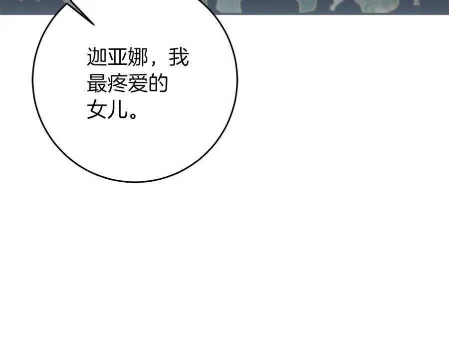 第121话 揭秘敌国阴谋75
