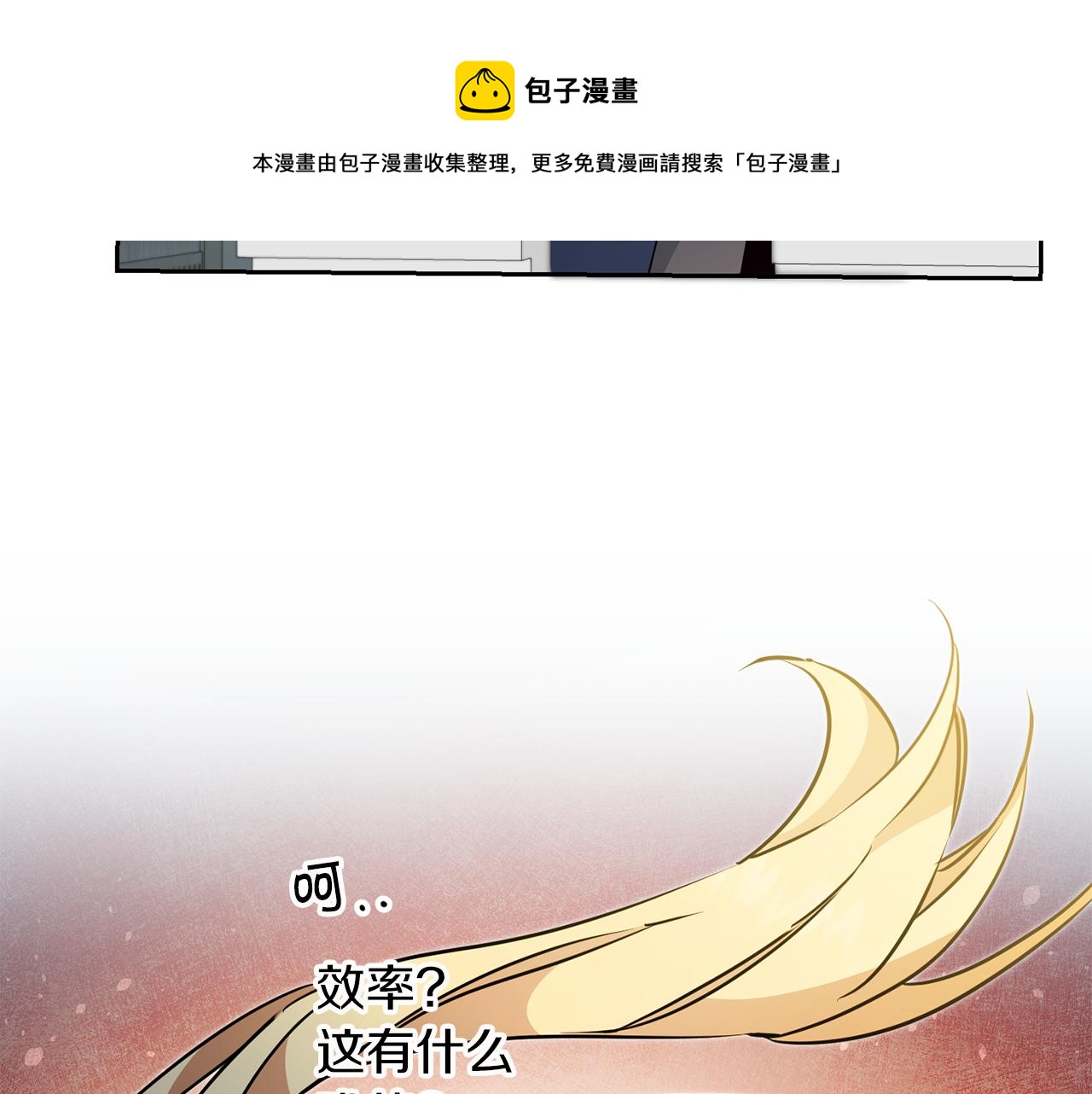 第62话 执迷不悟20