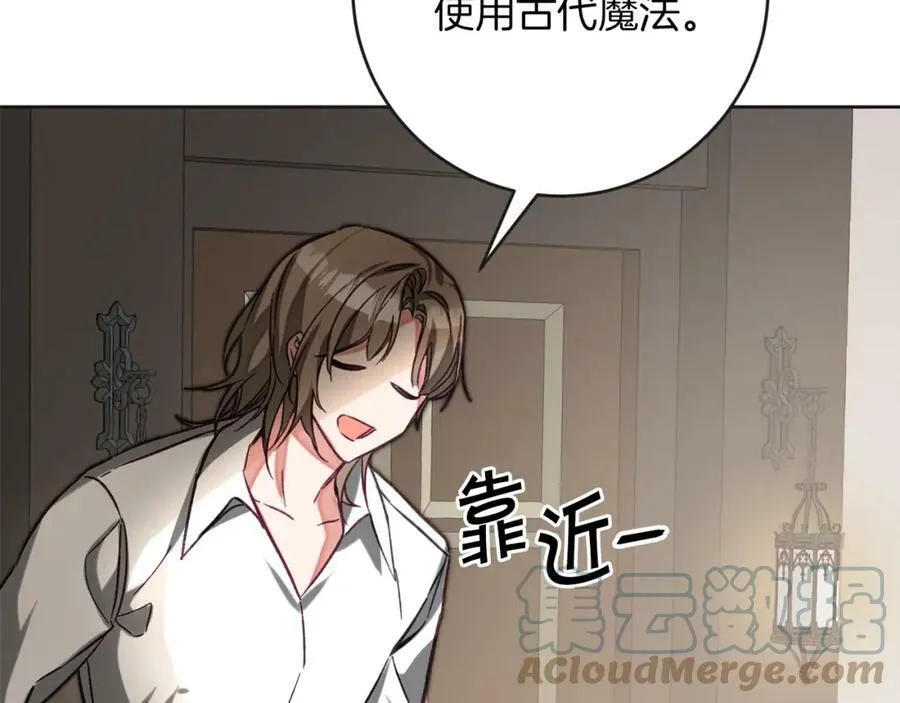 第134话 一起去战场12