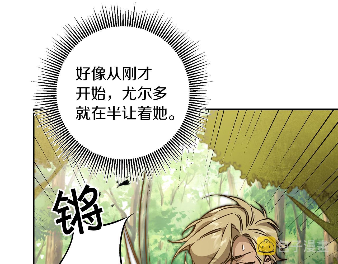 第76话 旧敌再次对决134
