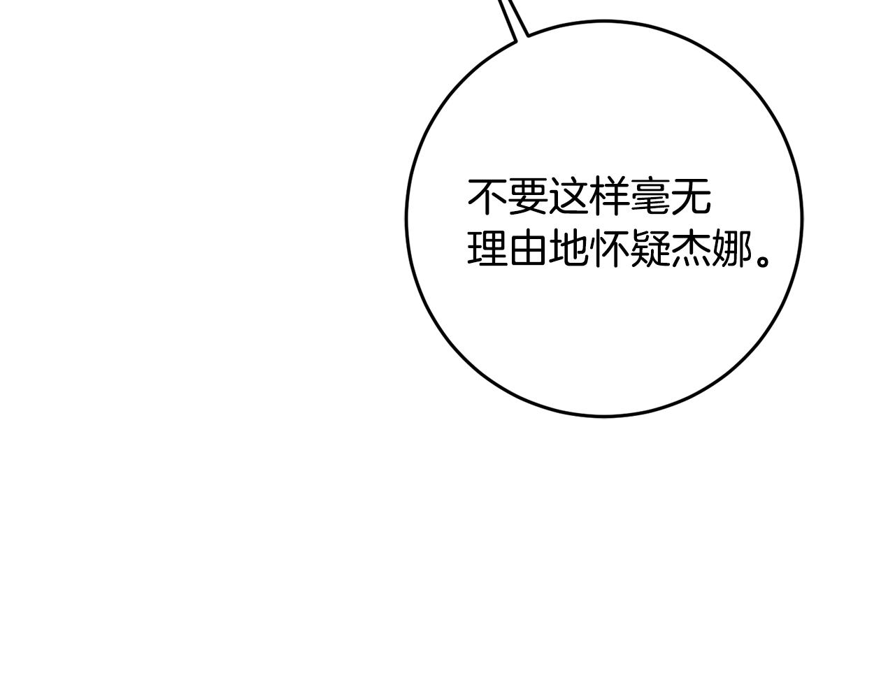 第75话 预见未来35