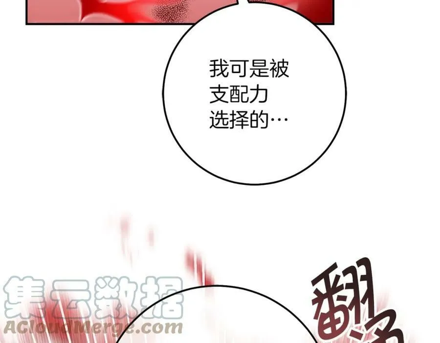 第129话 我会变强大76