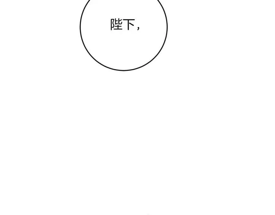 第122话 您也会魔法107