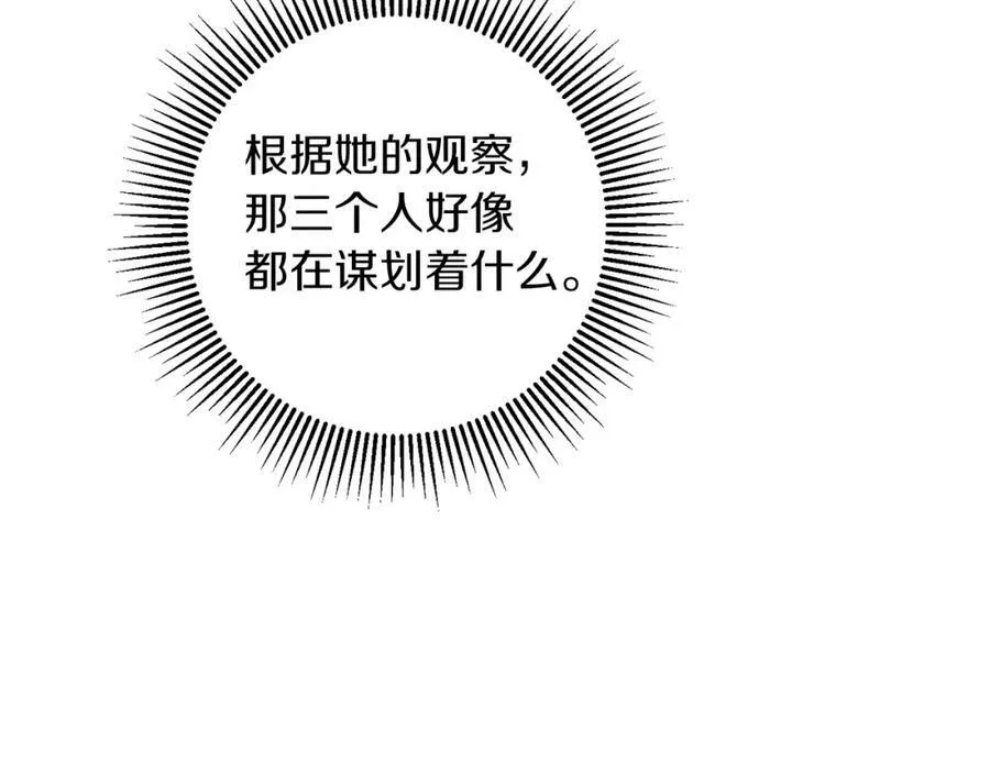 第103话 真的太过分了123
