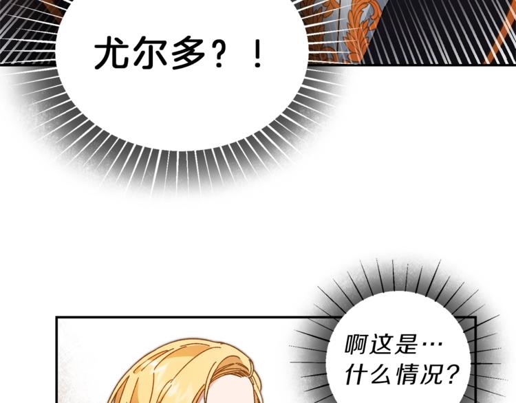 第3话 小奶狗魔法师233