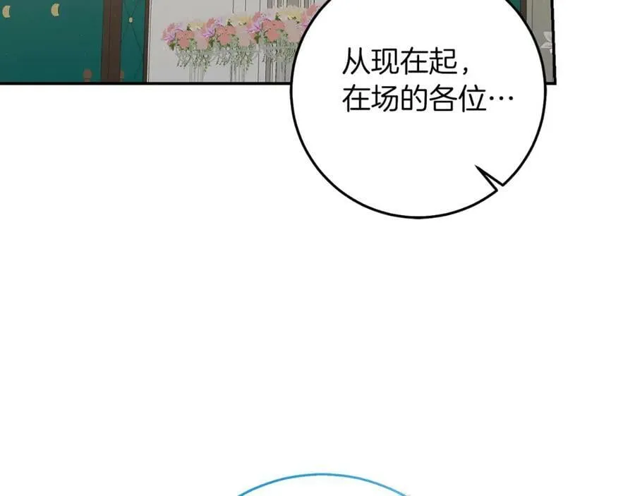 第113话 哭包小狗163