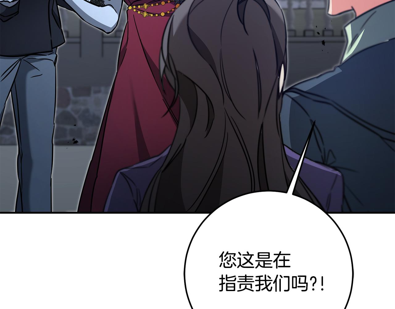 第52话 蹊跷的火灾197