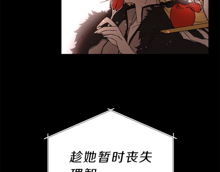 第14话 啧，太慢了71