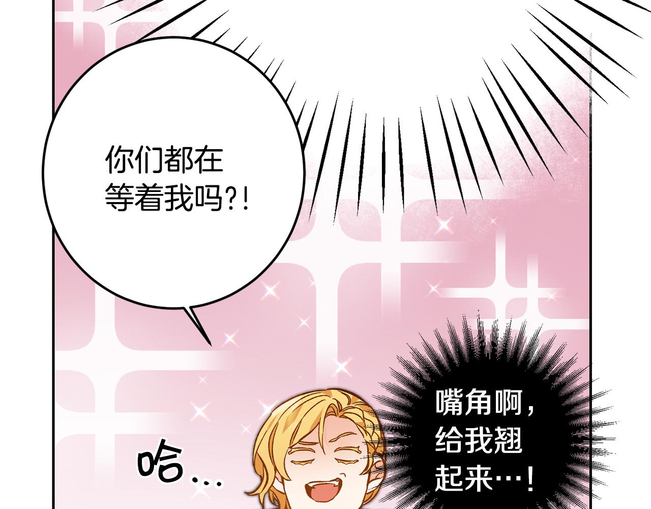 第35话 乌合之众70