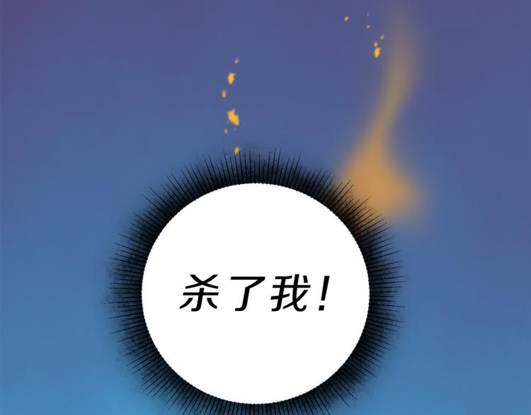 第23话 “恶女”的心愿200