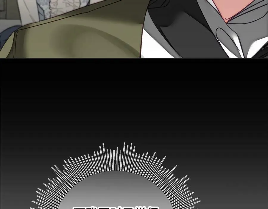 第133话 讨伐叛军98