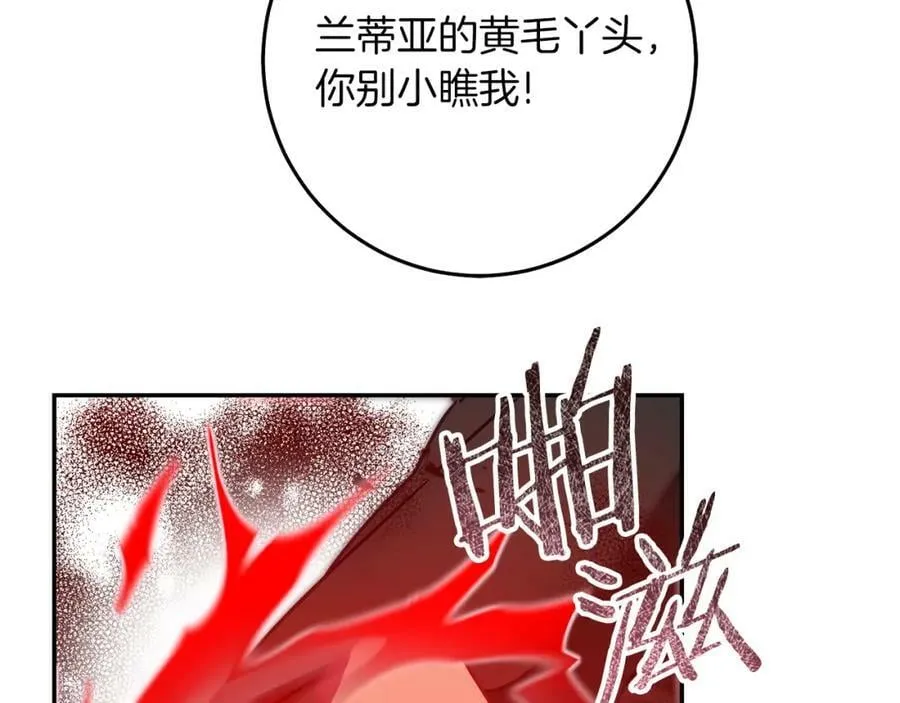第129话 我会变强大74