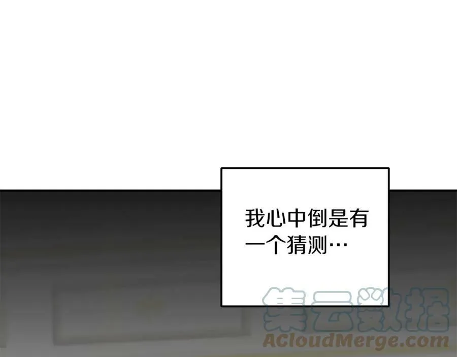 第103话 真的太过分了12