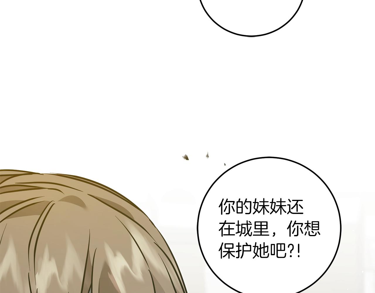 第62话 执迷不悟155