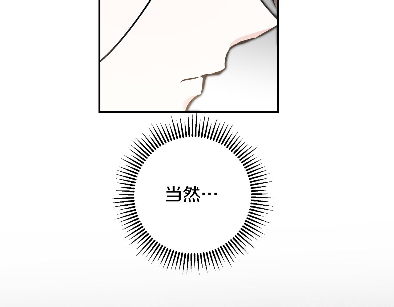 第88话 按耐不住82