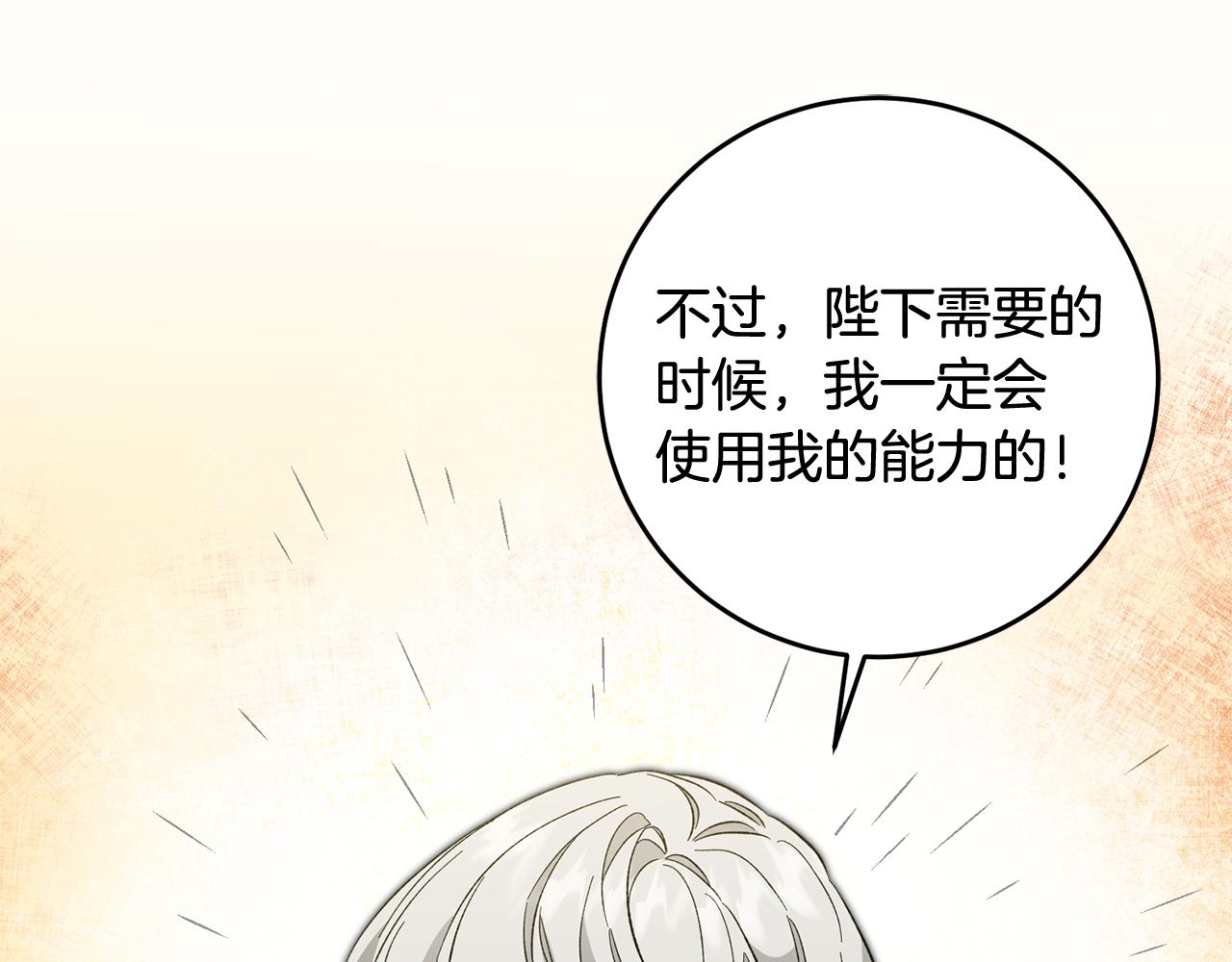 第54话 试探151