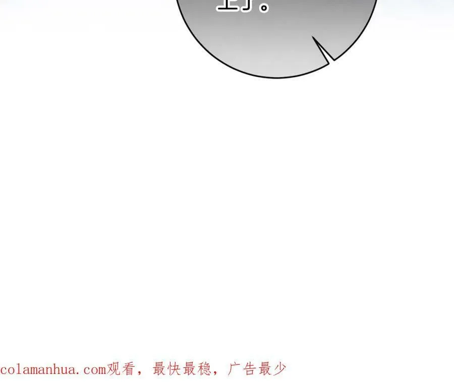 第142话 您放弃吧159