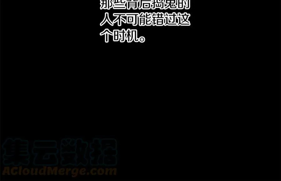 第145话 修改法律24