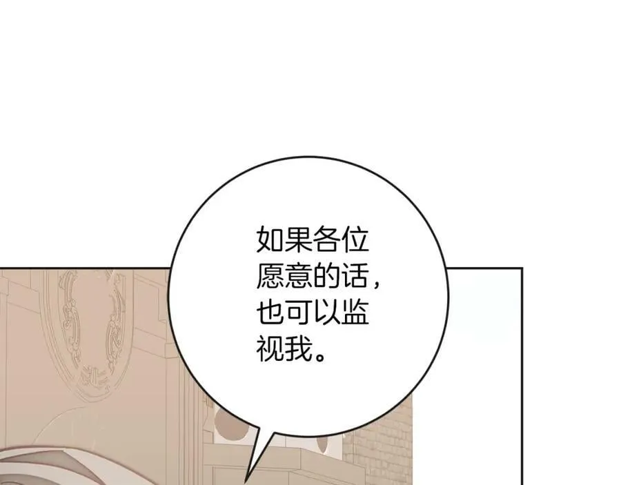 第133话 讨伐叛军41