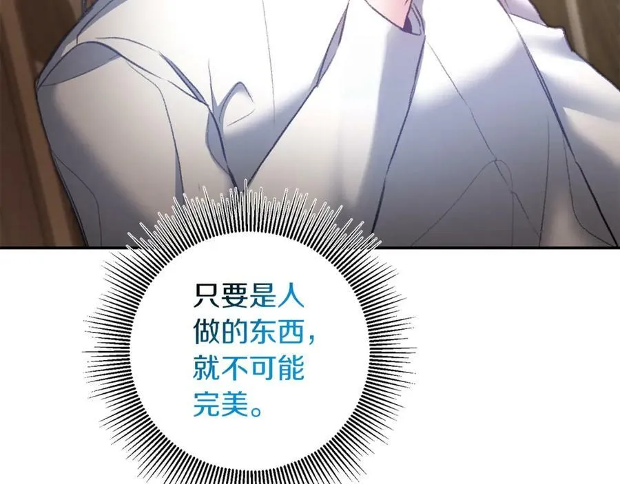 第113话 哭包小狗93