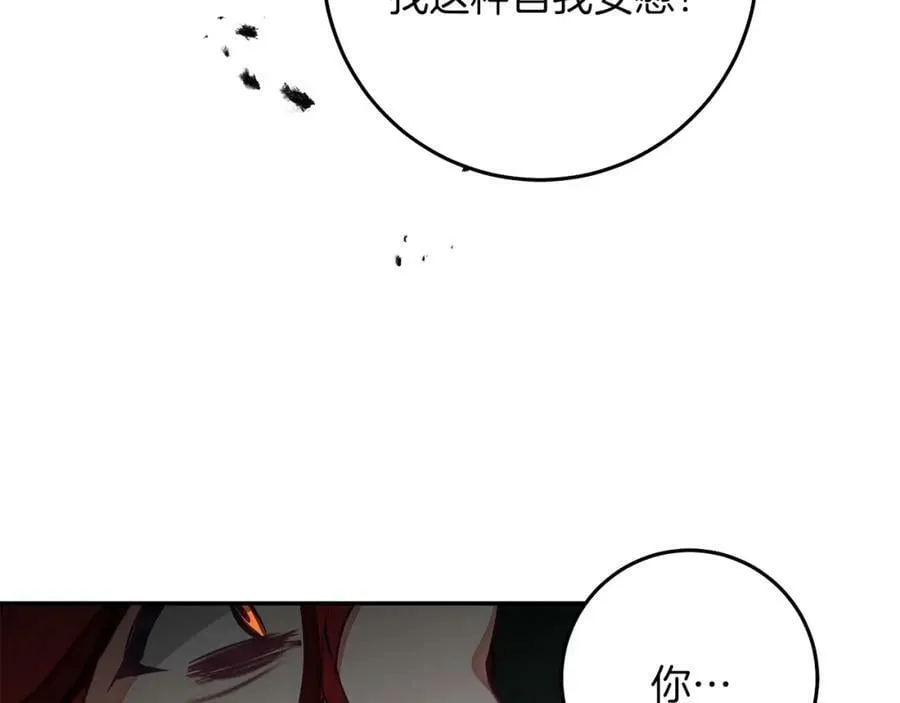 第128话 敌人找上门149