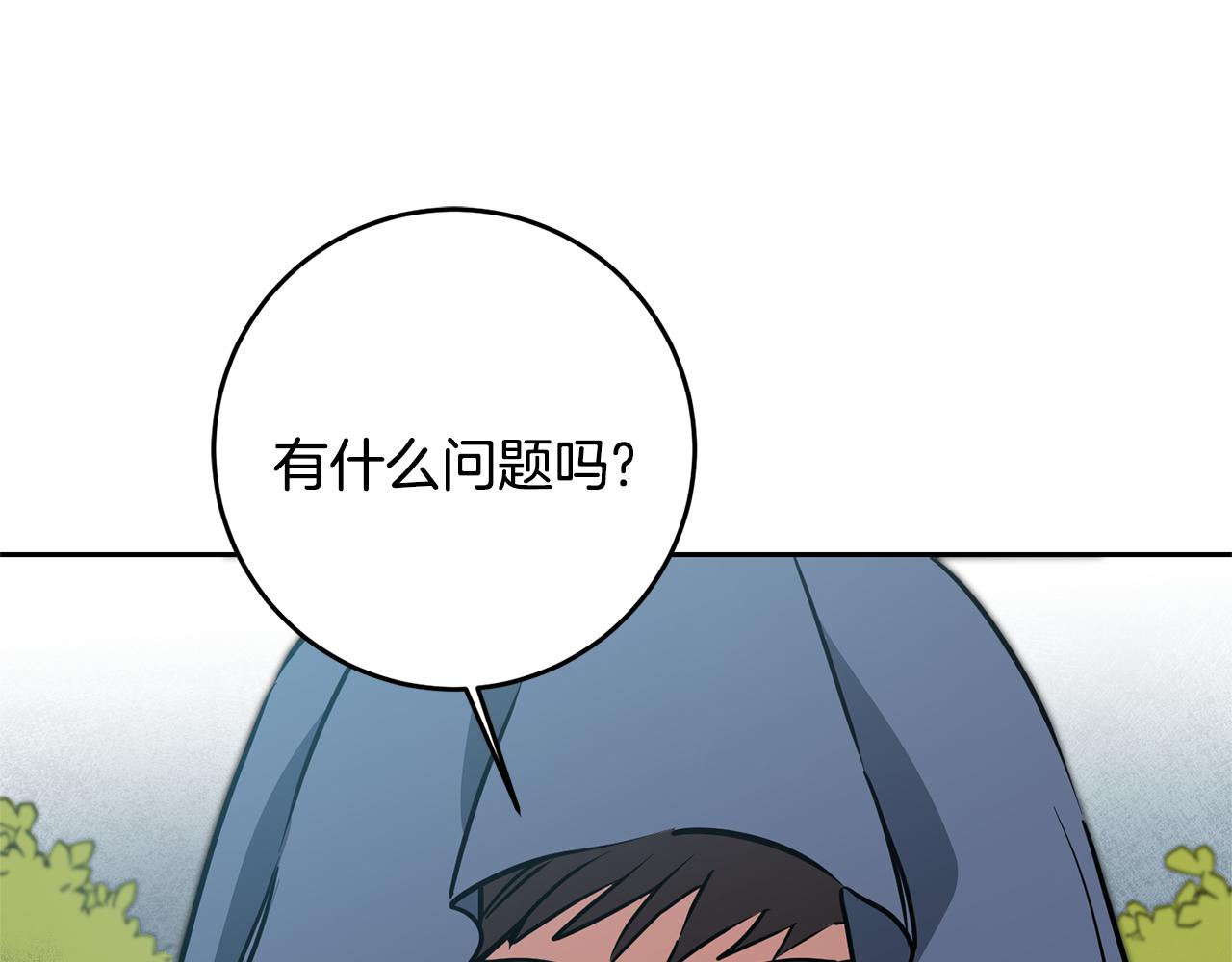 第68话 重见旧敌68