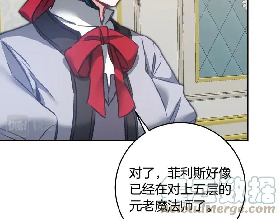 第104 秀恩爱140
