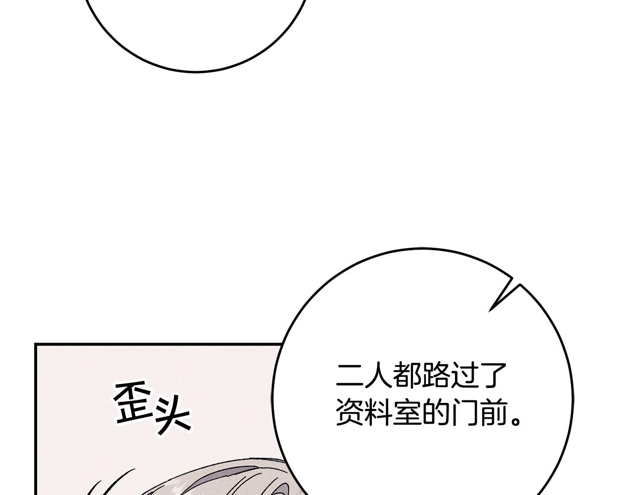 第53话 谁是真凶？190
