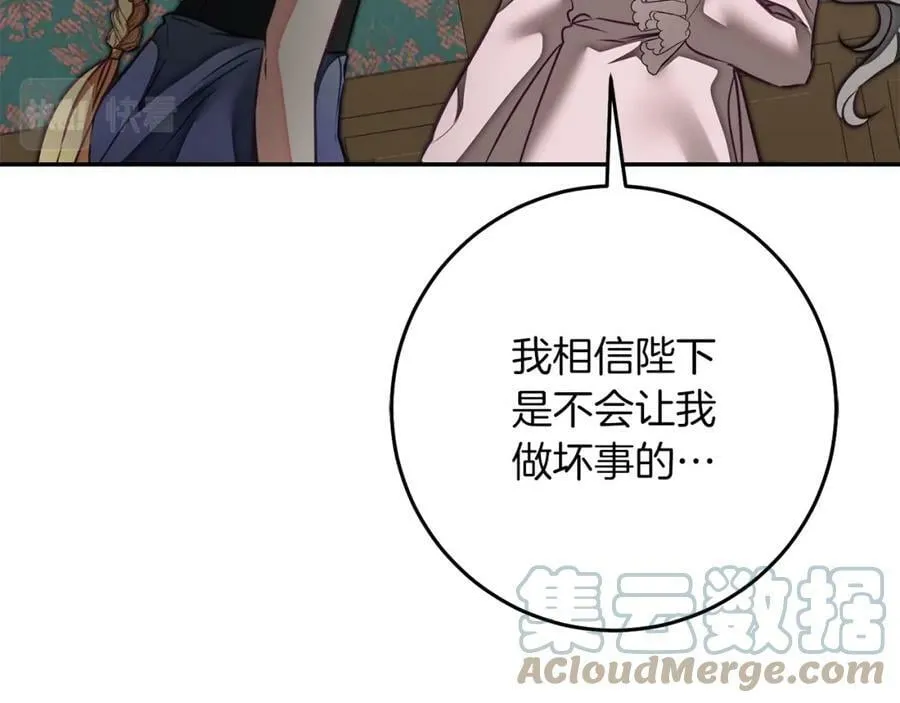 第130话 旧相识？148