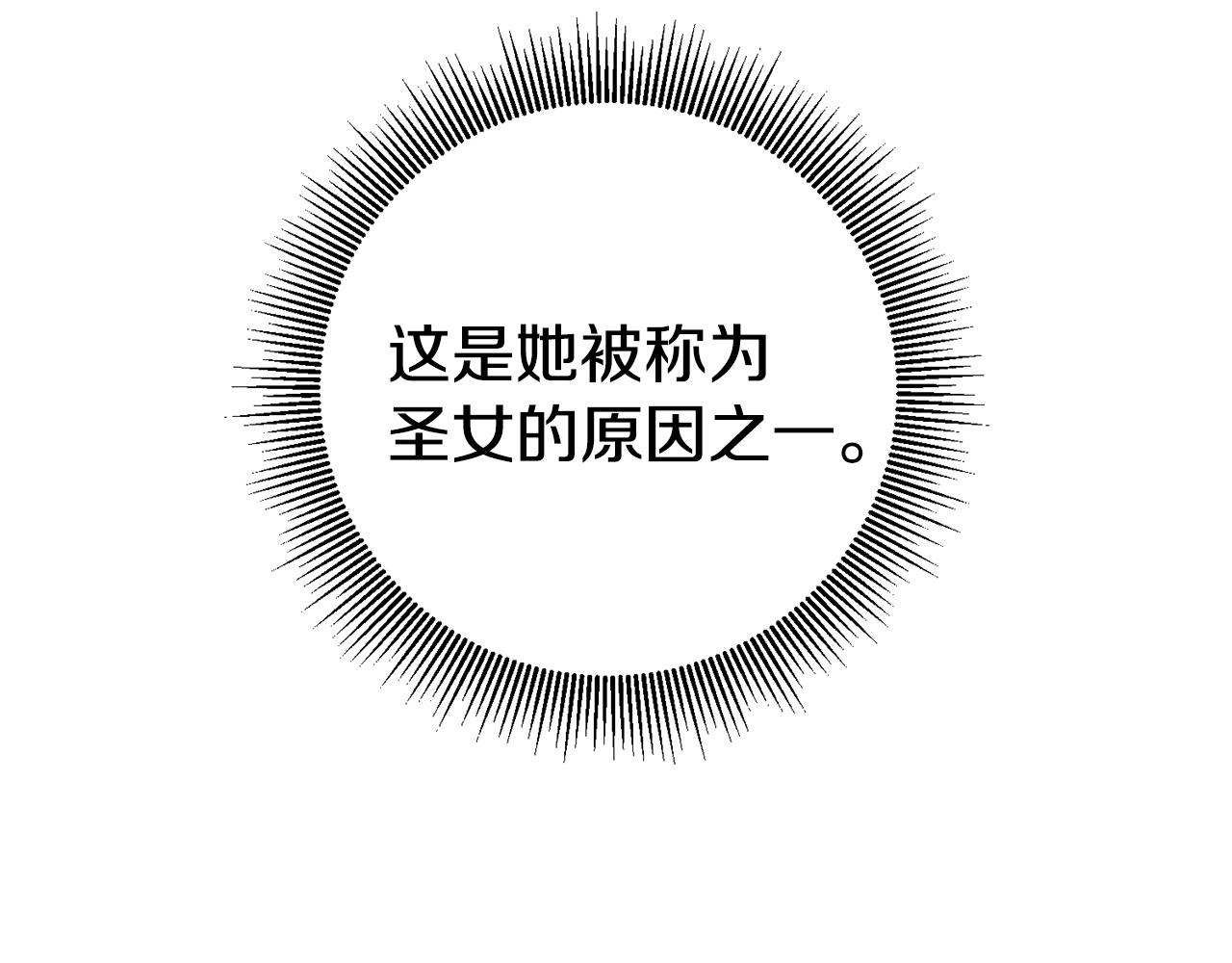 第53话 谁是真凶？67