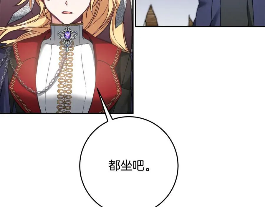 第105话 后位争夺战25