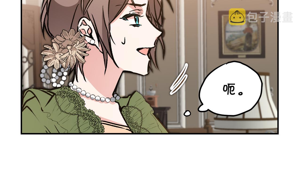 第82话 查清真相52