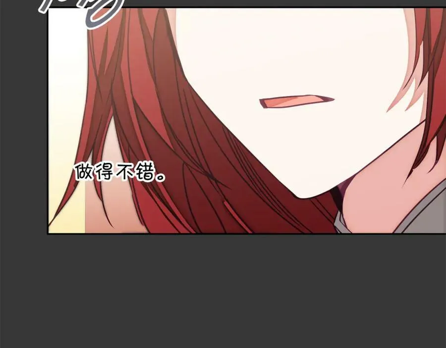 第128话 敌人找上门86