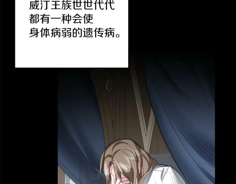 第108话 出卖146