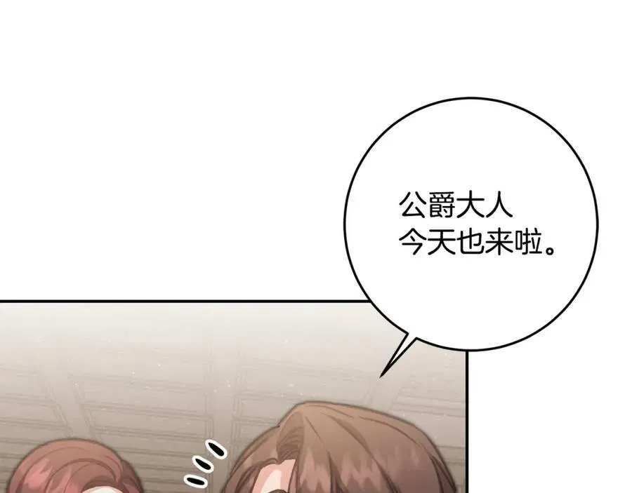第104 秀恩爱71