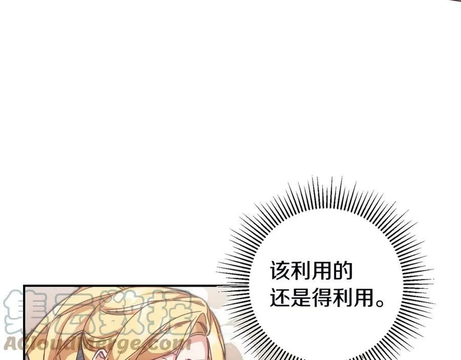 第106话 党派之争56