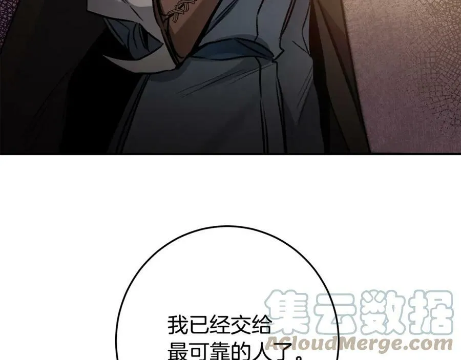 第100话 挑选140