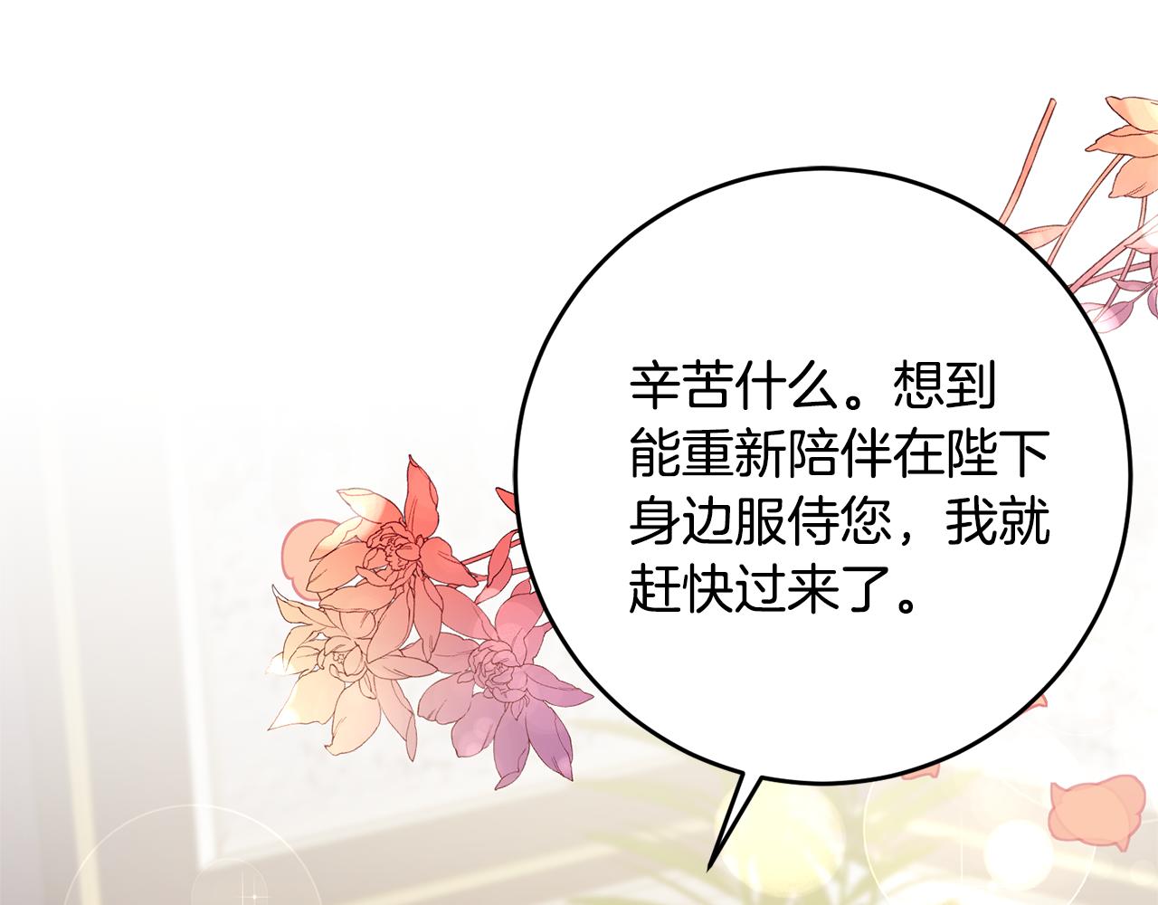 第48话 是敌是友？42