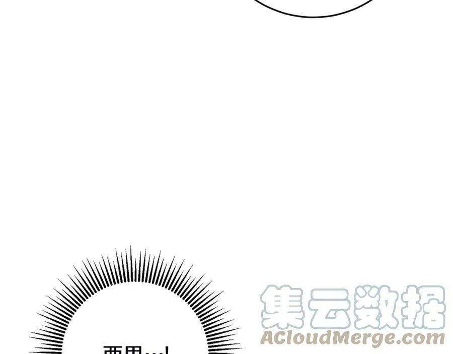 第107话 选拔大赛40