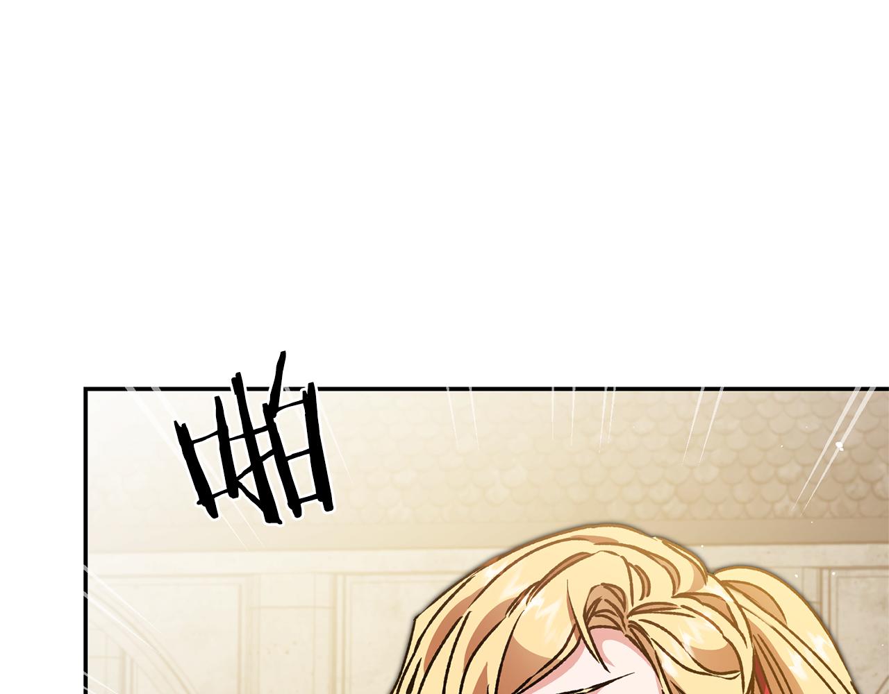第49话 做我的男伴46