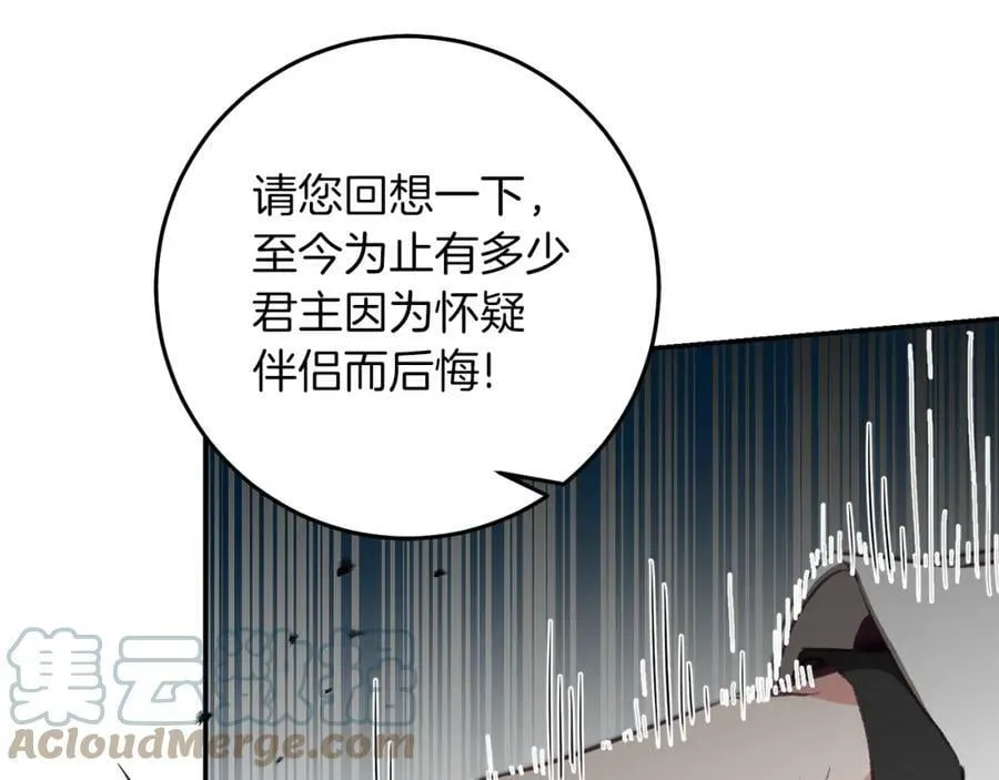 第111话 美貌免疫132