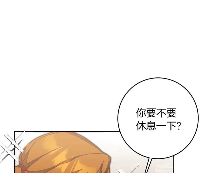 第118话 索要抱抱109