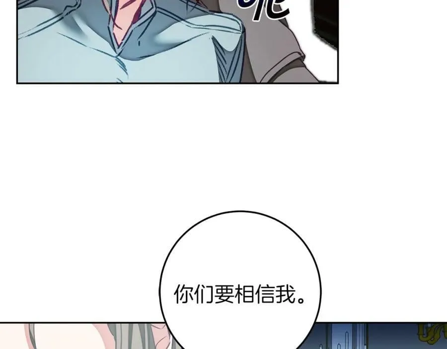第116话 捕鼠行动65