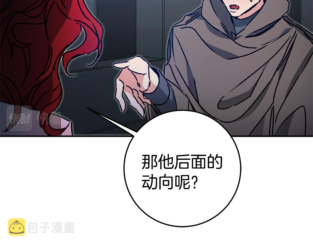 第49话 做我的男伴100