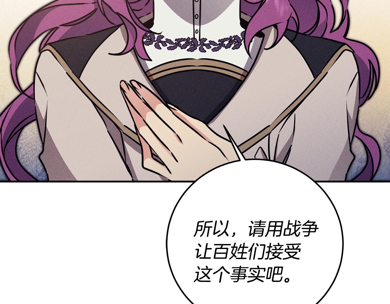 第71话 贵人相助35