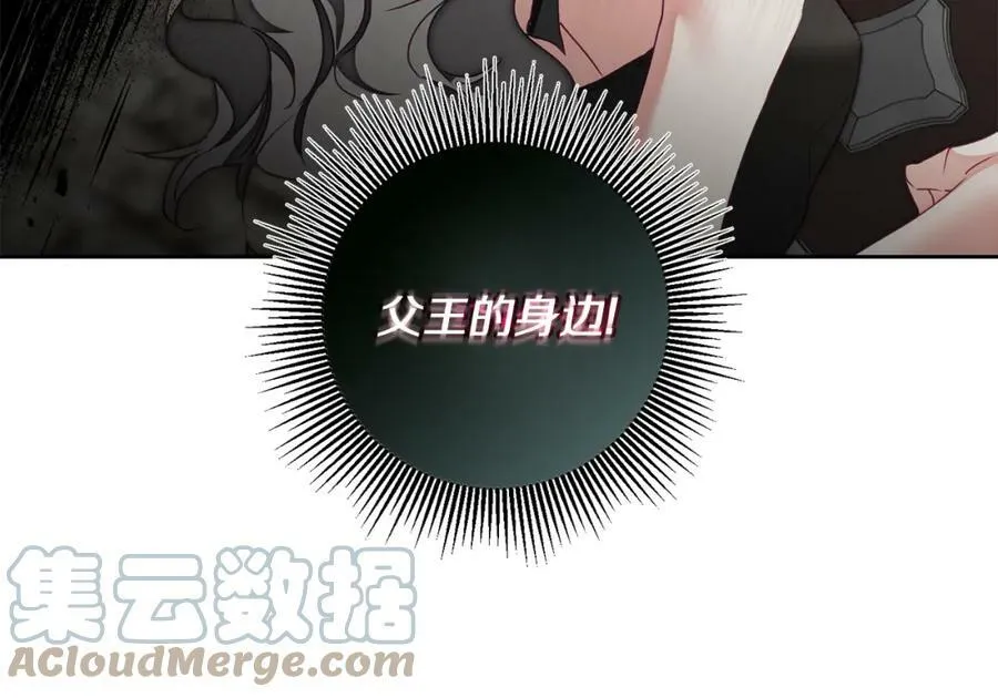 第118话 索要抱抱68