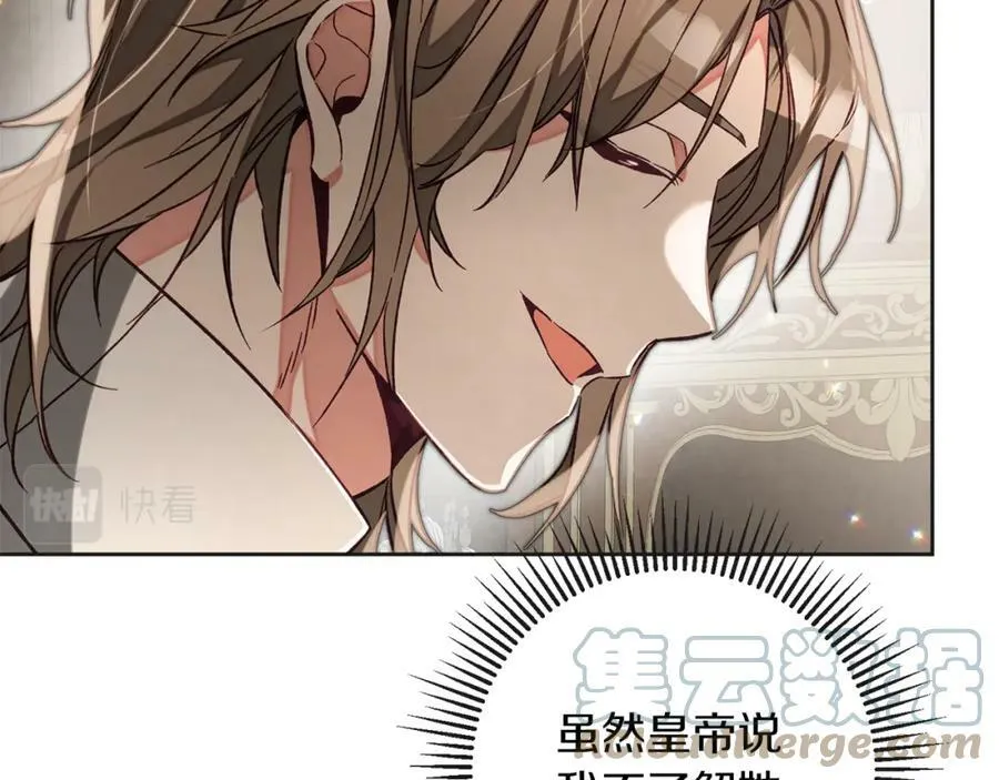 第134话 一起去战场16