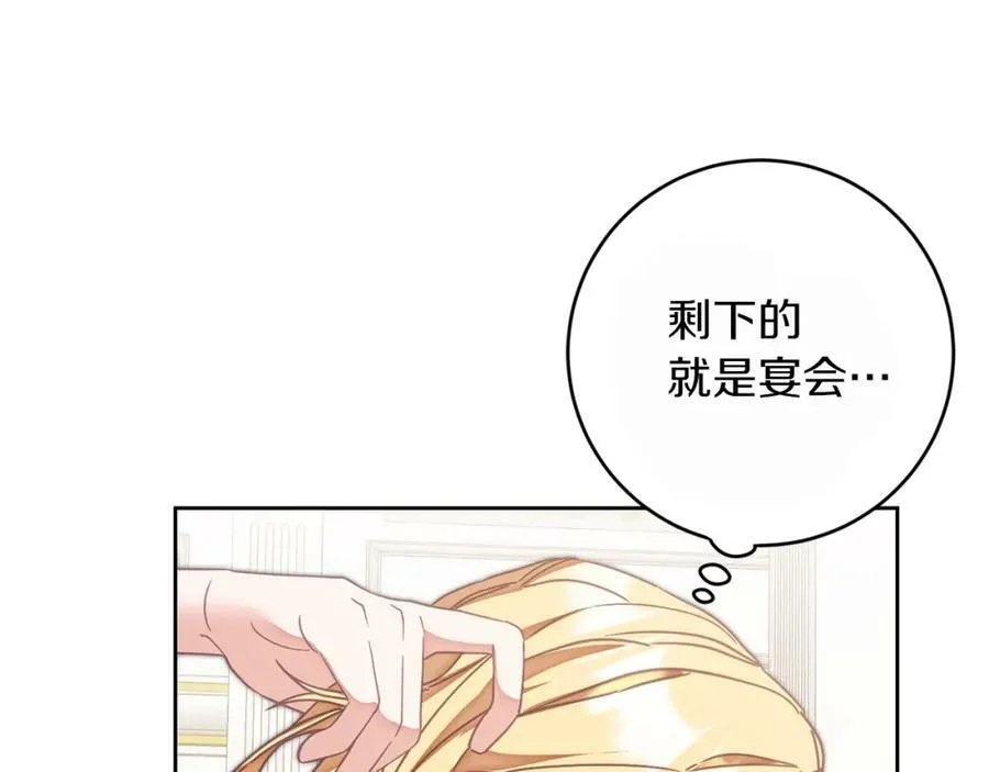第124话 甘当诱饵110